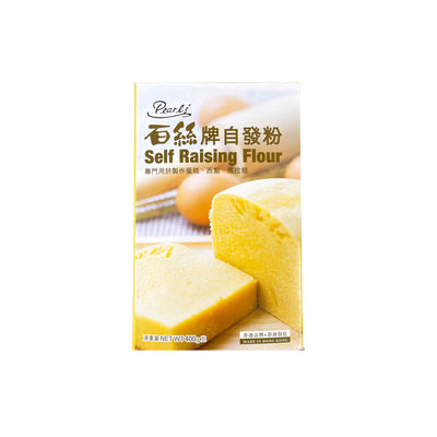 PEARL’S - Self Raising Flour (百絲牌 自發粉） - Matthew's Foods Online