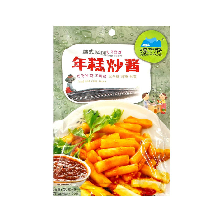 CHUNYU PALACE Korean Fried Rice Cake Sauce 淳于府-韓式年糕炒醬 | Matthew&