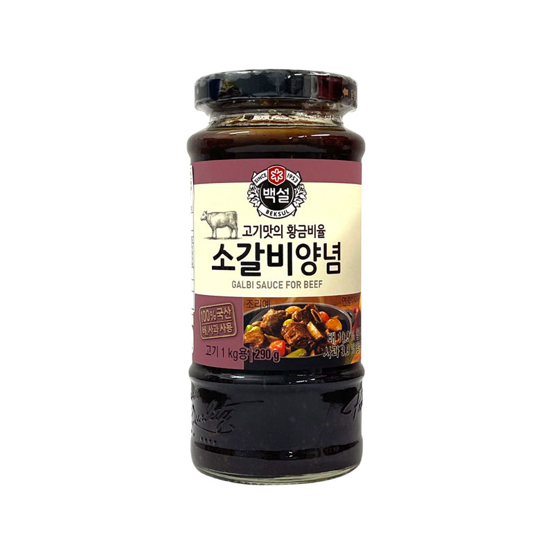 Galbi Sauce For Beef