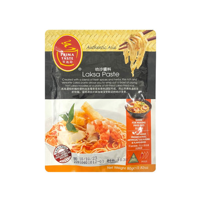 PRIMA TASTE Laksa Paste 百勝廚-叻沙醬料 | Matthew's Foods Online