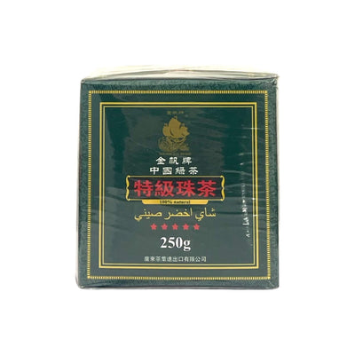 GOLDEN SAIL Special Gunpowder / Chinese Green Tea 金帆牌-特級珠茶