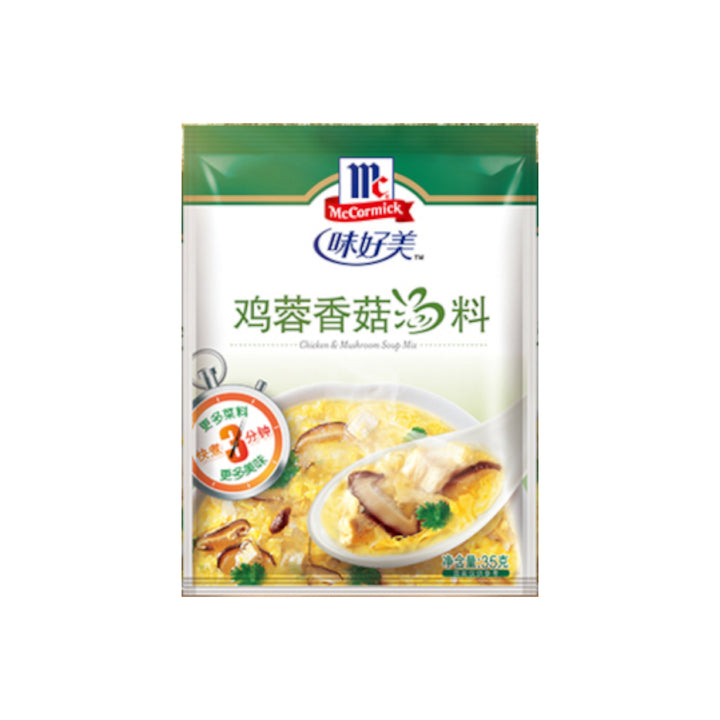 MCCORMICK - Chicken & Mushroom Soup Mix (味好美 雞蓉香菇湯料） - Matthew&