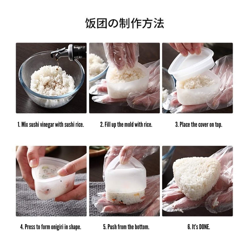 Japanese Onigiri Mold (日式三角飯團模)