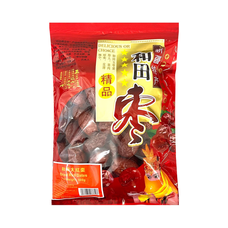Dried Red Dates (新疆特產和田大紅棗)