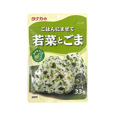 Buy TANAKA Rice Seasoning / Gohan Ni Mazete - Wakana & Sesame 