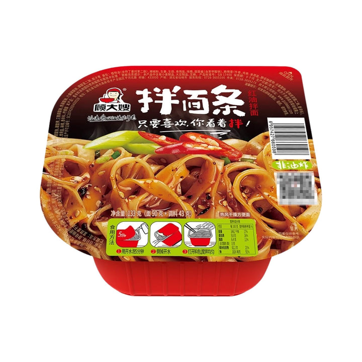 GuDaSao Instant Stir Noodle Bowl 顧大嫂-拌麵條 | Matthew&
