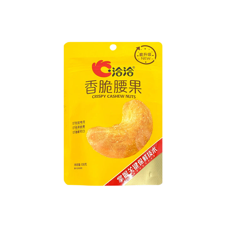 CC Crispy Cashew Nuts 哈哈-香脆腰果 | Matthew&