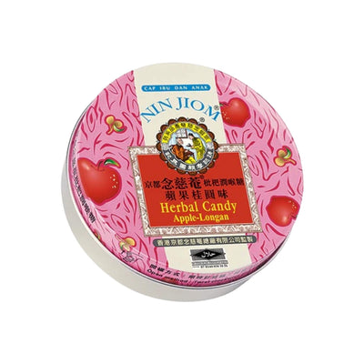 Herbal Candy (京都念慈菴-枇杷潤喉糖)