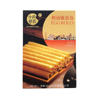 OCTOBER FIFTH Egg Rolls 十月初五奶油雞蛋卷 | Matthew's Foods Online