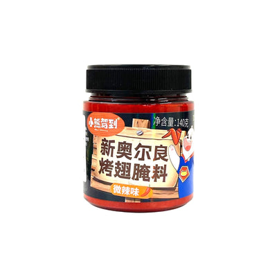 XXJD New Orleans Grilled Wings Marinade Seasoning Powder 小熊駕到-新奧爾良烤翅腌料