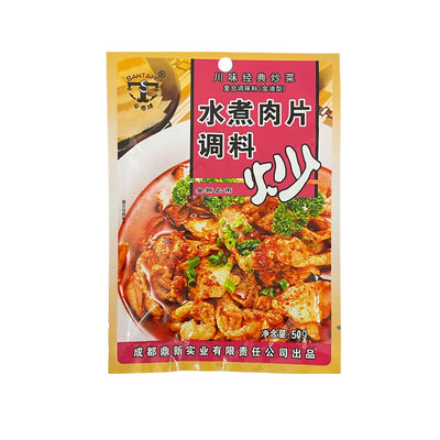 Buy SANTA Seasoning For Sliced Pork In Hot Chilli Oil 傘塔牌-水煮肉片調料