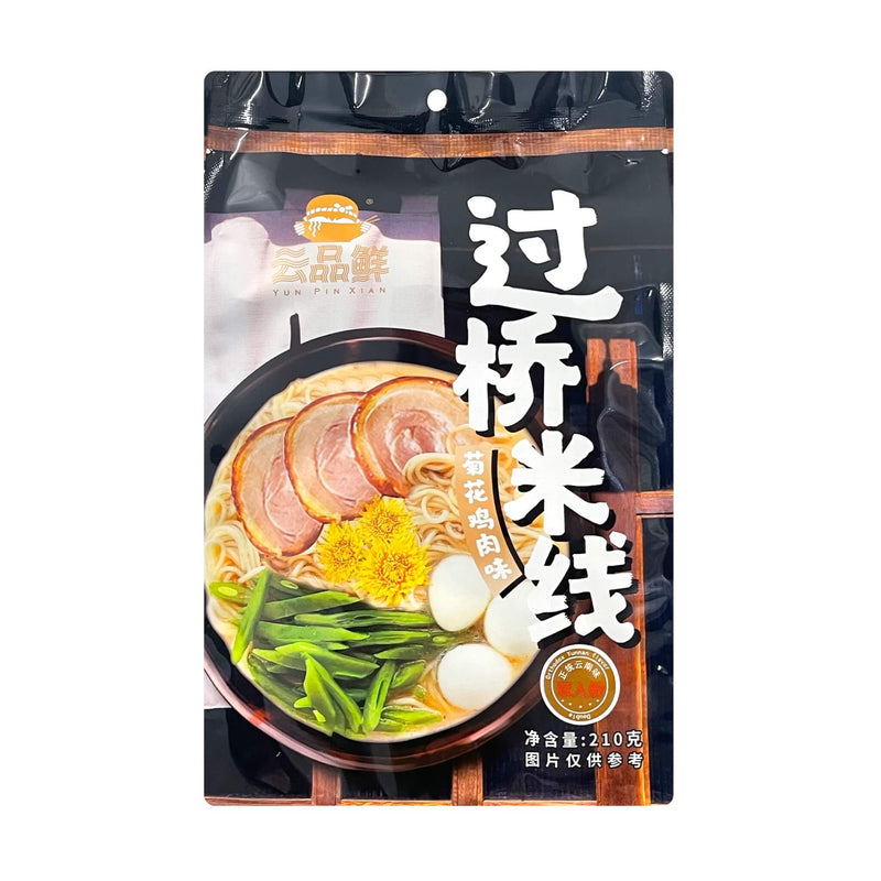 YPX Cross Bridge Rice Noodle 雲品鮮-過橋米線 | Matthew&