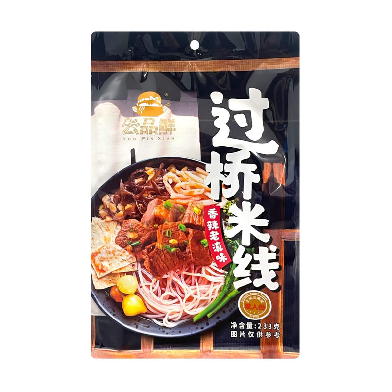 YPX Cross Bridge Rice Noodle Spicy Yunnan Flavour 雲品鮮-過橋米線 | Matthew&
