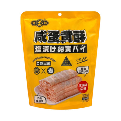 LULIN Salted Egg Yolk Crisp 鷺林-咸蛋黃酥 | Matthew's Foods Online