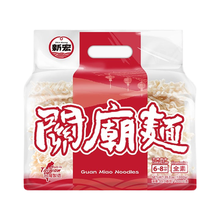 SHIN HORNG Guan Miao Noodles 新宏-關廟麵 | Matthew&