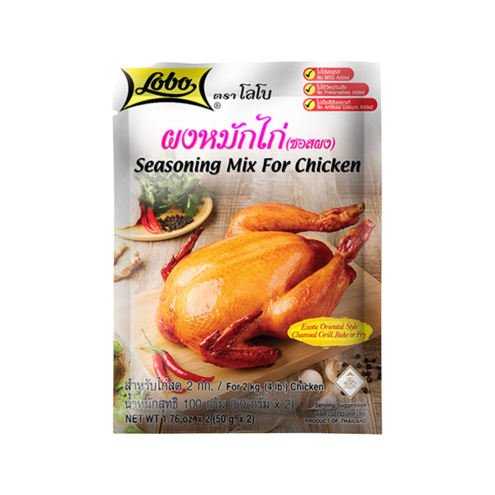 LOBO Seasoning Mix For Chicken | Matthew&