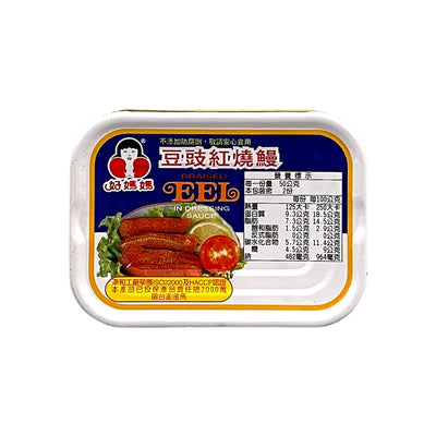 HO MAMA - Braised Eel (好媽媽 紅燒鰻） - Matthew's Foods Online