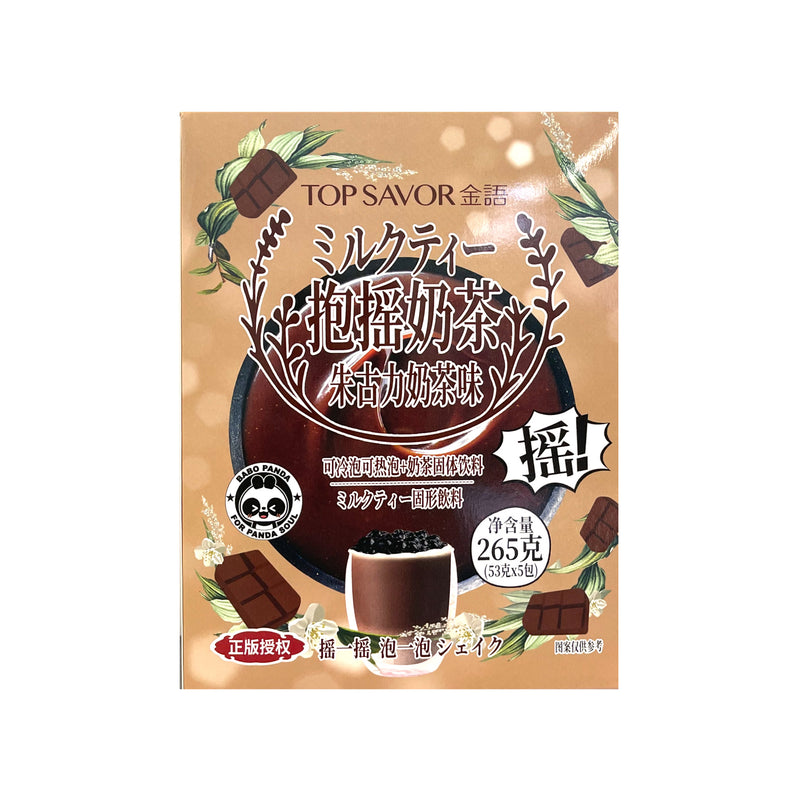 TOP SAVOR Hold Shake Milk Tea - Chocolate Flavour 金語-抱搖奶茶朱古力味 | Matthew&