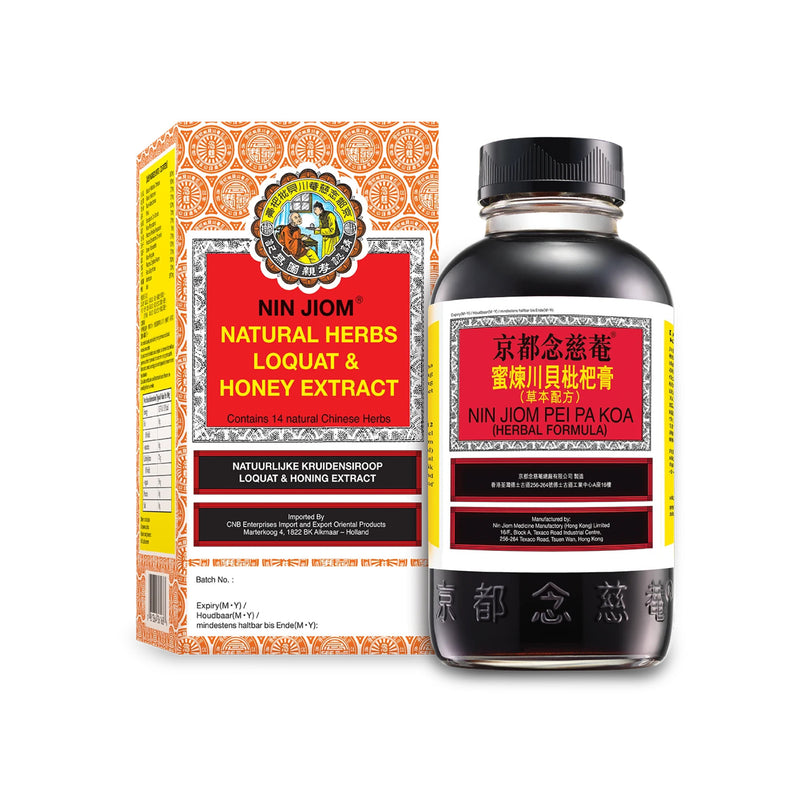 Natural Herbs Loquat & Honey Extract (京都念慈菴 蜜煉川貝枇杷膏) | Matthew&