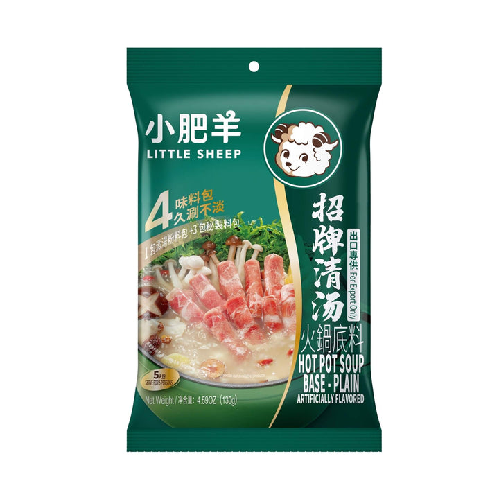 Hot Pot Soup Base - Plain Flavour (小肥羊 招牌清湯火鍋底料)