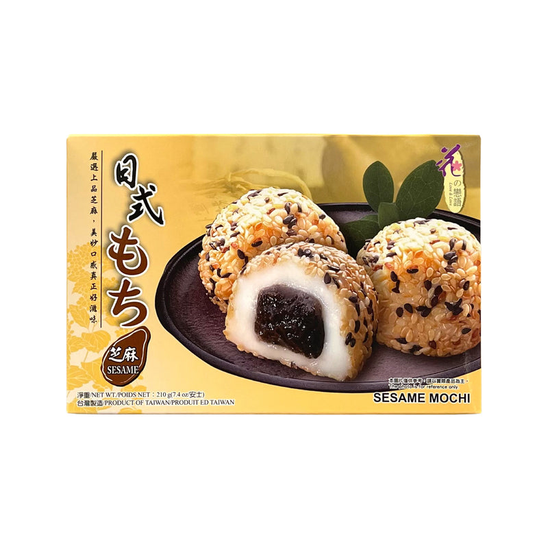 LOVE & LOVE Japanese Style Mochi Sesame Flavour | Matthew&