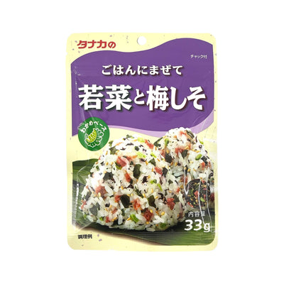 Buy TANAKA Rice Seasoning / Gohan Ni Mazete - Wakana & Umeshiso 