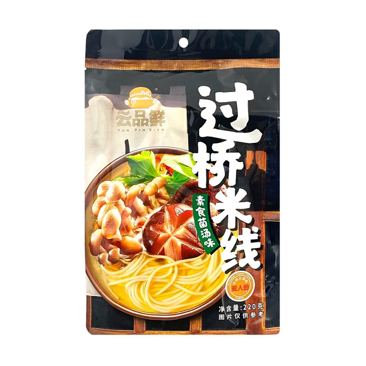YPX Cross Bridge Rice Noodle Vegetarian Mushroom Flavour 雲品鮮-過橋米線 | Matthew&