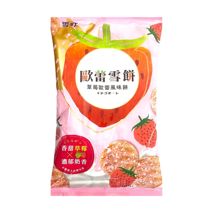 WANT WANT Strawberry Flavour Shelly Senbei / Rice Cracker 雪町-草莓歐蕾雪餅 