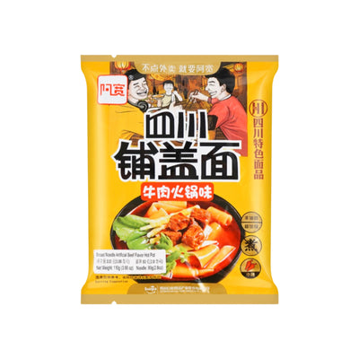BAI JIA A-Kuan Sichuan Broad Noodle 白家-阿寛四川鋪蓋麵 | Matthew's Foods Online