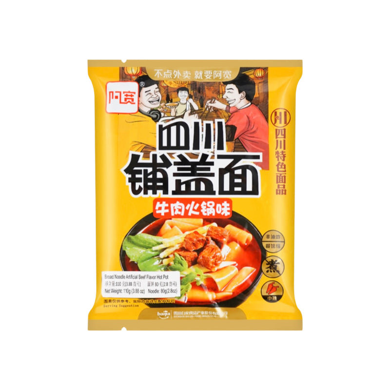 BAI JIA A-Kuan Sichuan Broad Noodle 白家-阿寛四川鋪蓋麵 | Matthew&