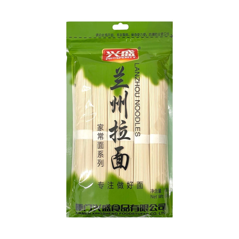 XING SHENG Lanzhou Noodles 興盛-蘭州拉麵 | Matthew&