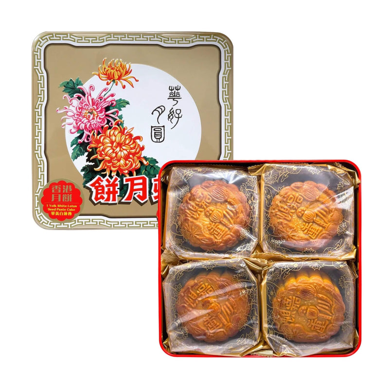 GARDEN Mooncake · Single Yolk 嘉頓-單黃白蓮蓉月餅 | Matthew&