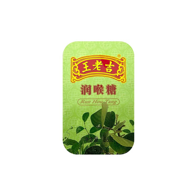 WANG LAO JI Herbal Candy 王老吉-潤喉糖 | Matthew's Foods Online