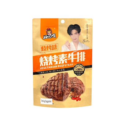 HAO BA SHI Vegetarian Beefsteak 好巴食-燒烤素牛排 | Matthew's Foods Online