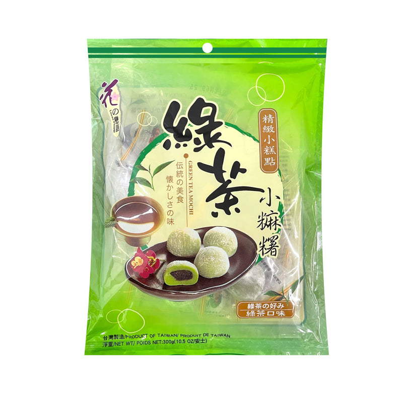 LOVE FLOWER Green Tea Mochi 花之戀語-綠茶小麻糬 | Matthew&