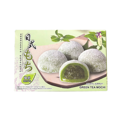 Japanese Style Mochi