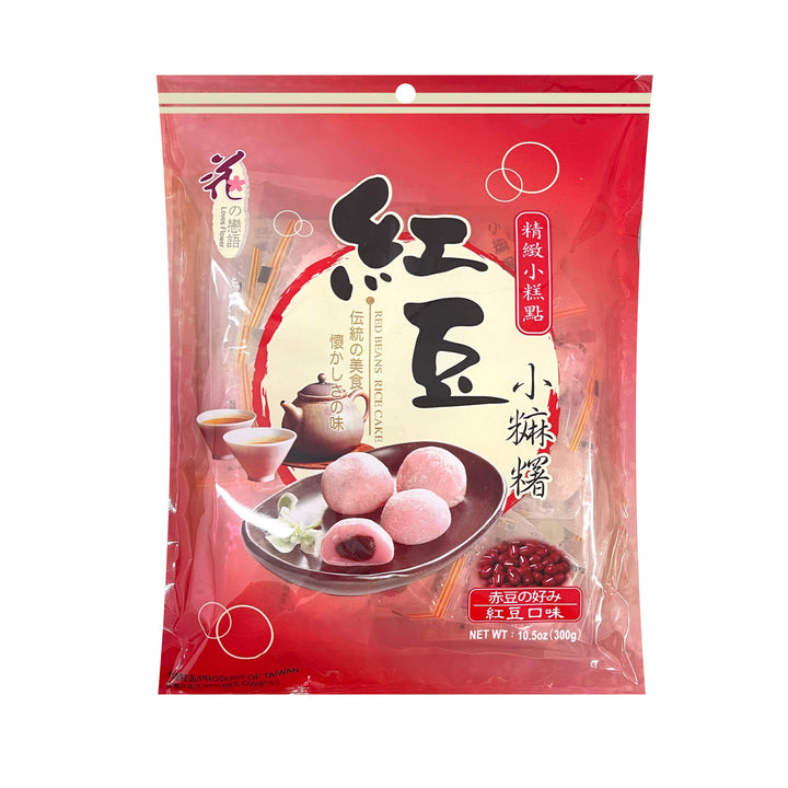 LOVE FLOWER Red Beans Rice Cake / Mochi 花之戀語-紅豆小麻糬 | Matthew&