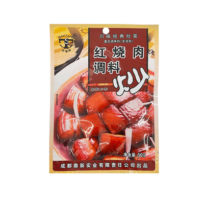 Buy SANTA Seasoning For Stewed Pork In Brown Sauce 傘塔牌-紅燒肉調料