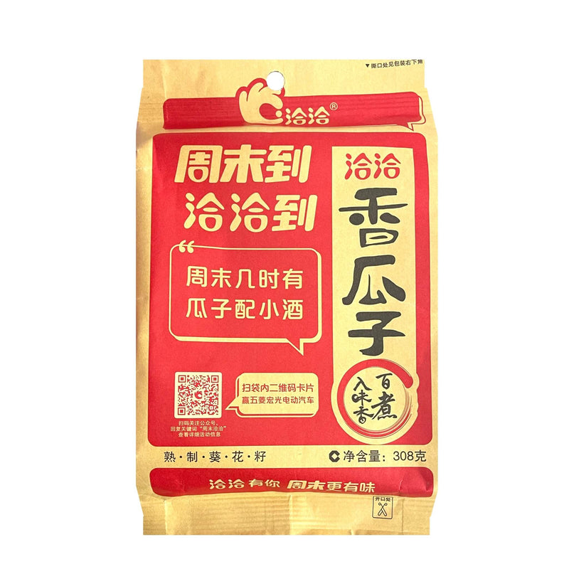 Sunflower Seeds Snack (洽洽香瓜子)