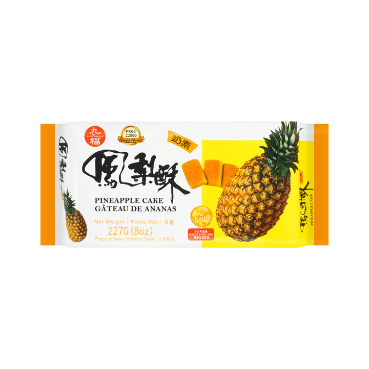 NICE CHOICE Pineapple Cake (九福 奶素鳳梨酥) | Matthew&
