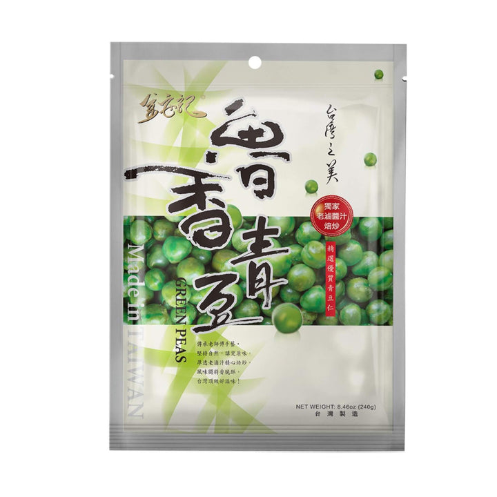 JIN AN JI Green Peas Snacks 金安記-魯香青豆 | Matthew&