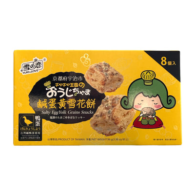 YUKI & LOVE Salty Egg Yolk Grains Snacks 雪之戀鹹蛋黃雪花餅 | Matthew's Foods Online