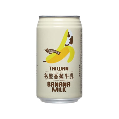 Famous House Taiwan Banana Milk 名屋-香蕉牛乳 | Matthew's Foods Online