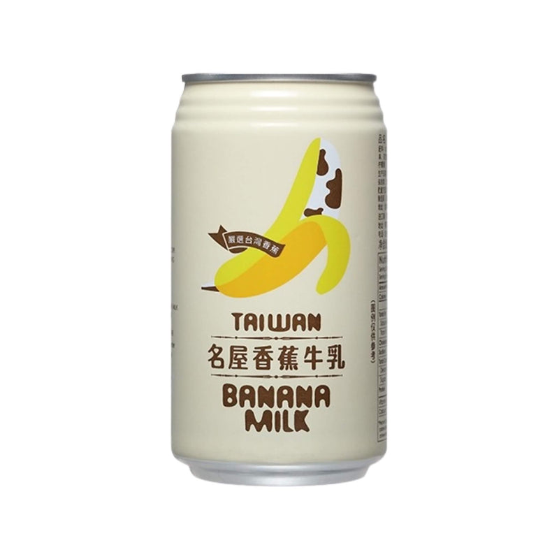 Famous House Taiwan Banana Milk 名屋-香蕉牛乳 | Matthew&