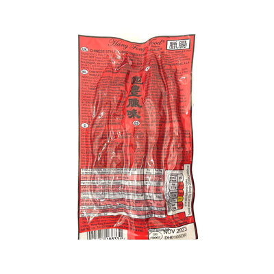 Buy HANG FONG Chinese Style Cured Dried Pork Sausages 恒豐臘味-臘腸 