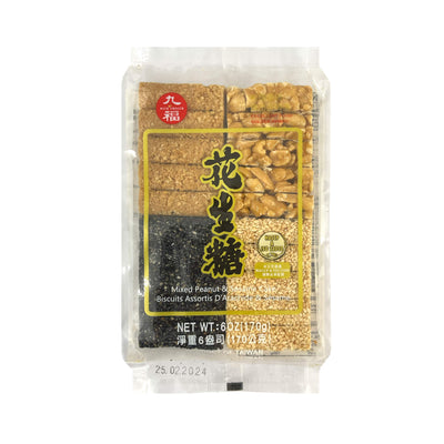 NICE CHOICE Mixed Peanut & Sesame Cakes 九福-綜合花生糖 | Matthew's Foods