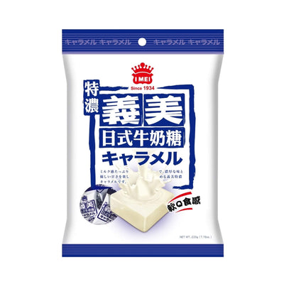 I MEI Rich Milk Flavour Chewy Caramel Candy 義美-特濃日式牛奶糖 | Matthew's Foods