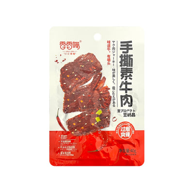 XXZ Spicy Hand-Torn Bean Curd 香香嘴-手撕牛肉過癮爽辣 | Matthew's Foods Online