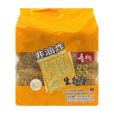 SAU TAO Noodle King / Non-Fried Lively Noodle 壽桃牌-生麵皇 | Matthew's Foods