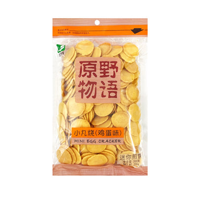 CW TASTE Mini Egg Cracker 原野物語-雞蛋味小丸燒 | Matthew's Foods Online 